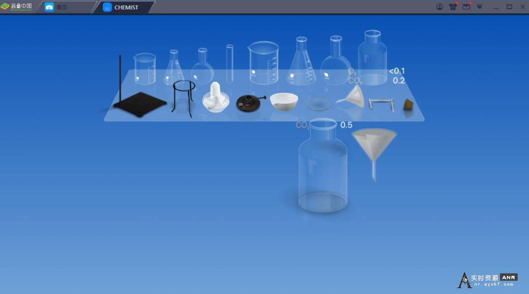 化学虚拟实验（安卓端已开心） 网络资源 图2张